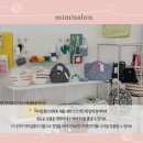 미미크루