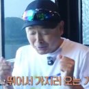 이봉주 : 야 술먹고 대리기사를 왜 불러? 이미지
