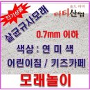 자연호