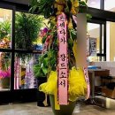 돈 세다 잠드소서 이미지