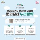 계림1동행정복지센터 이미지