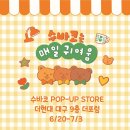 수바코