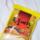 골든농산