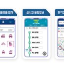 버스정류장-동신아파트 이미지