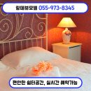 랑데뷰모텔 이미지