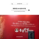 한솔반점 | 김포 맛집, 홍콩반점 0410 김포사우점에서 아이와 함께 맛있게 먹고 온 후기