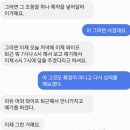 OK도원부동산중개 | 4-3. 부동산 중개수수료(복비) 욕심에 어리석고 이기적인 부동산 후기