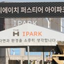 나솜(단지내02-706-4774)공인 이미지