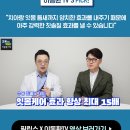 이가의안클린 이미지