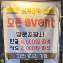 노랑통닭 서면점 | [내돈내산]서면 부전동 맛집 치킨 맛집 노랑통닭 부전점 솔직후기