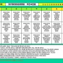 파티마 요양병원 이미지