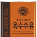 (주)유맥 이미지