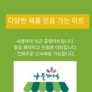 럭키슈퍼렛 - 남양주시 | 럭키슈퍼렛