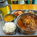 따로 소고기국밥 이미지