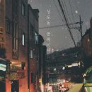 로맨틱