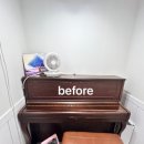 라움피아노교습소 이미지