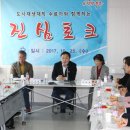 안양어린이보호차