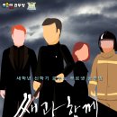 푸르넷잉글리쉬버디 - 중구 동천5길 18-10 | 푸르넷잉글리쉬버디