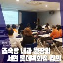 롯데동물메디컬센터 이미지