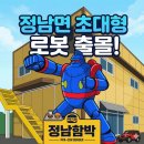 함박공원 입구 | 화성 정남 맛집: 효원납골공원 근처 가성비 최고 ‘정남함박 빠콘버거’ 방문 후기