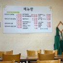 부개왕족발보쌈손칼국수 | 대전 손이가어죽칼국수 족발 맛집 평일 점심 웨이팅 후기