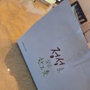 본죽&비빔밥김해가야대역점 | 본죽 기프티콘 배달 시키는 법 카카오 선물 온라인 사용법