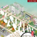 비욘드 파트너