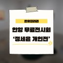 온유빌딩 이미지