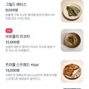 미슐랭바 네이버블로그