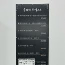 글리제헤어염색컬러링