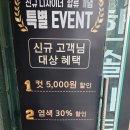 자란헤어