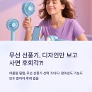 선으로 가는 선 서예 작은도서관 | 🔥배터리 수명부터 소음까지, 현명한 선택을 위한 팁
