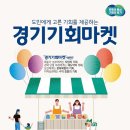 우천 프레시안