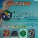 까치울초등학교 이미지