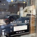 강스시 | [부산/동래] 동래 스시맛집 | 강초밥 내돈내산 후기