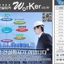 금강건설(주) 이미지