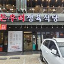 돈우리 이미지