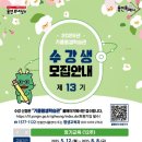 의류 재활용 리폼과 수선 | 기흥평생학습관, 제13기 정기교육 수강생 모집