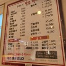 팔공차이나 이미지