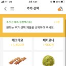 서브웨이평촌스마트 이미지