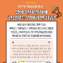 키즈북 리딩클럽 판교