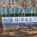 유성구 지역협력센터 1층 이미지