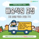 농협직매장