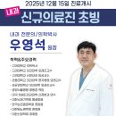 여수가온병원 이미지