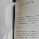 선원2길 | 북 토크 후기 부처,대단한 발견