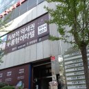 정현빌딩 이미지