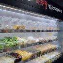 만나네마라탕 이미지