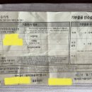 화야의류