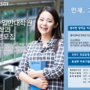 한양대학교 경영전문대학원 이미지