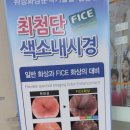 한사랑내과의원 이미지